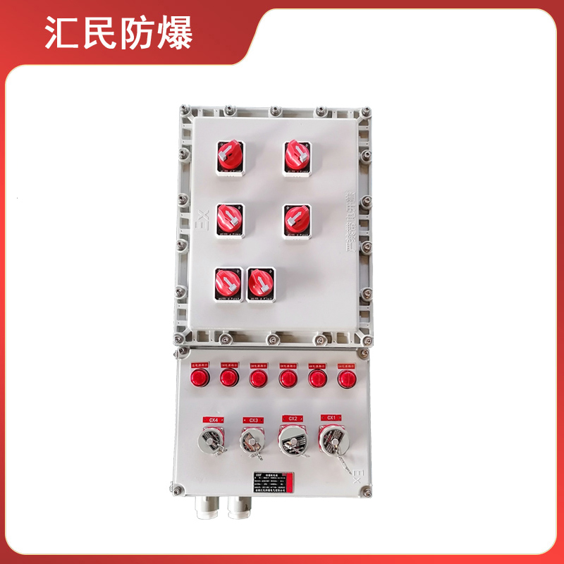 BXX系列防爆檢修箱防爆電氣電源插座（IIB 、IIC）