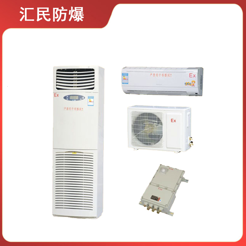 BK系列防爆空調(diào)器(IIB、IIC)